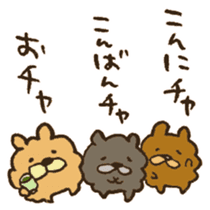 Chataro the dog sticker #12828320