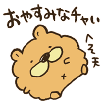 Chataro the dog sticker #12828325