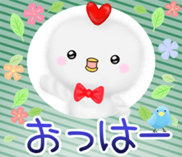 mohu chicken sticker #12828368