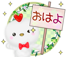 mohu chicken sticker #12828369