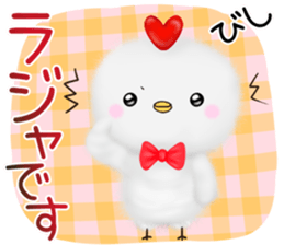 mohu chicken sticker #12828372