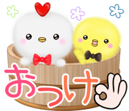 mohu chicken sticker #12828373