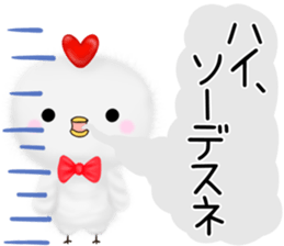 mohu chicken sticker #12828383