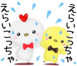 mohu chicken sticker #12828386