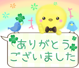 mohu chicken sticker #12828389