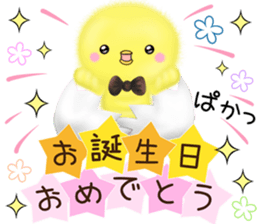 mohu chicken sticker #12828396