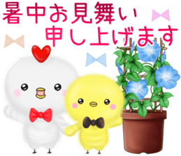 mohu chicken sticker #12828398