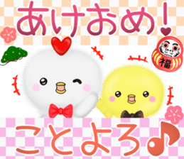 mohu chicken sticker #12828402