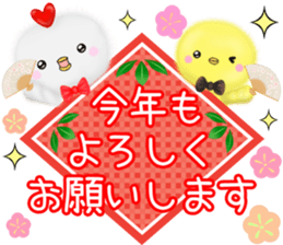 mohu chicken sticker #12828405