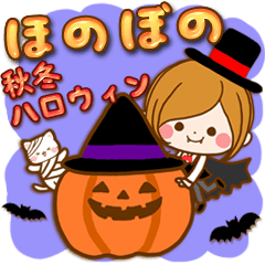 Leisurely a girlfriend happy Halloween