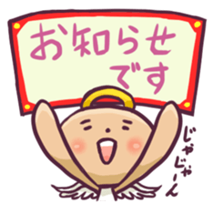 Cute angel Sticker 2 sticker #12828561