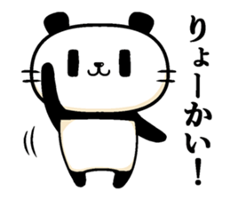 Cute beard Panda sticker #12828568