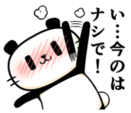 Cute beard Panda sticker #12828578