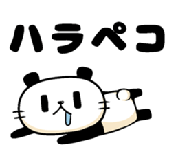 Cute beard Panda sticker #12828579