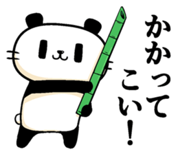 Cute beard Panda sticker #12828580