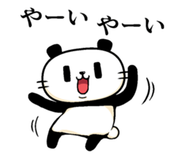 Cute beard Panda sticker #12828581