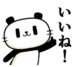 Cute beard Panda sticker #12828592