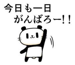 Cute beard Panda sticker #12828596