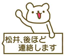 Sticker Matui sticker #12828728