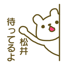 Sticker Matui sticker #12828730