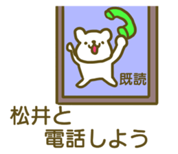 Sticker Matui sticker #12828756