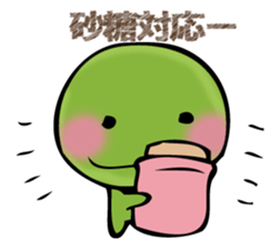 EDAMAMESAN sticker #12828831