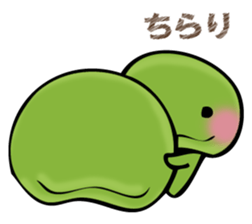 EDAMAMESAN sticker #12828835