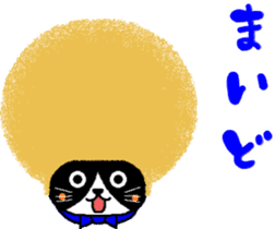 The Seven Afro Cats #6 -Takoyaki Cat- sticker #12829006