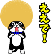 The Seven Afro Cats #6 -Takoyaki Cat- sticker #12829007