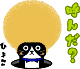 The Seven Afro Cats #6 -Takoyaki Cat- sticker #12829010