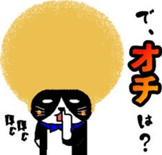 The Seven Afro Cats #6 -Takoyaki Cat- sticker #12829018