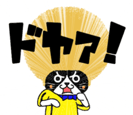 The Seven Afro Cats #6 -Takoyaki Cat- sticker #12829020