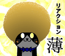 The Seven Afro Cats #6 -Takoyaki Cat- sticker #12829021