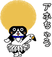 The Seven Afro Cats #6 -Takoyaki Cat- sticker #12829027