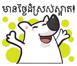 Smiley Samoyed speak Khmer sticker #12829046