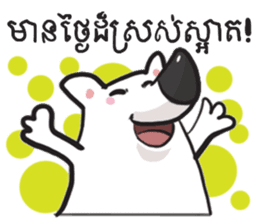 Smiley Samoyed speak Khmer sticker #12829046
