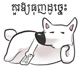 Smiley Samoyed speak Khmer sticker #12829058