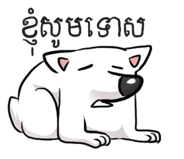 Smiley Samoyed speak Khmer sticker #12829070