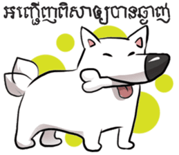 Smiley Samoyed speak Khmer sticker #12829075