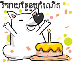 Smiley Samoyed speak Khmer sticker #12829081