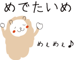 cuddly sheep_japanese sticker #12829128