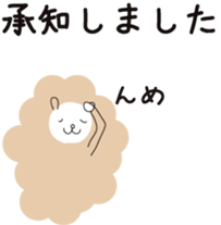 cuddly sheep_japanese sticker #12829130