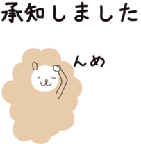 cuddly sheep_japanese sticker #12829130