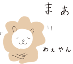 cuddly sheep_japanese sticker #12829131