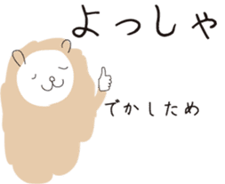 cuddly sheep_japanese sticker #12829134