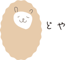 cuddly sheep_japanese sticker #12829135