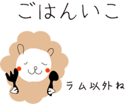 cuddly sheep_japanese sticker #12829150