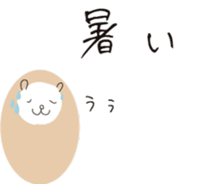 cuddly sheep_japanese sticker #12829153