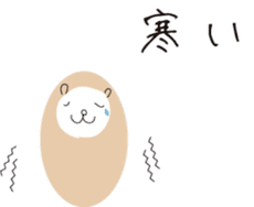 cuddly sheep_japanese sticker #12829154