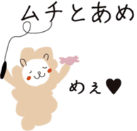 cuddly sheep_japanese sticker #12829161